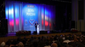 Праздничный концерт, посвященный Дню России