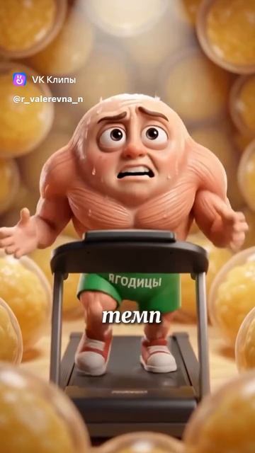 Всему своя мера 🤔Знай меру☝️