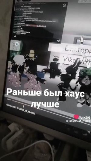 Реально)