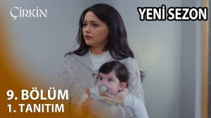 «Дурнушка» 9 серия | анонс
