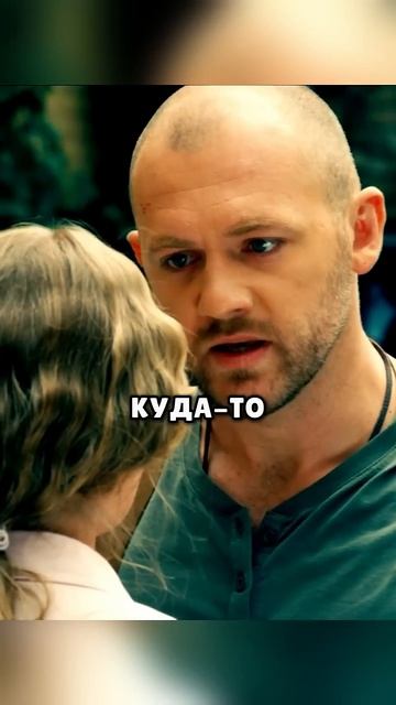 А вы куда ?Мажор