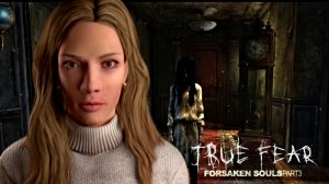Посидела от страха.▶️Полное прохождение True Fear. Forsaken Souls Part 3