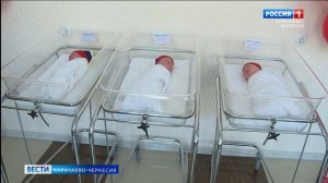 Вести Карачаево-Черкесия 12.06.2026