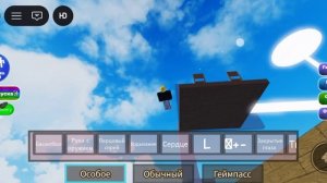 карта: руки;VR без виара
