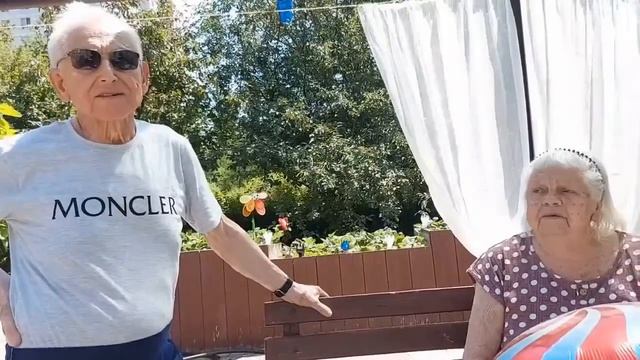 Развлекательная программа