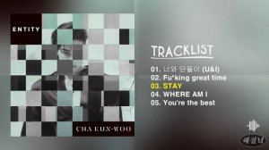 BLACKPINK  -  월드컵 (WORLD CUP)  _ (Official Lyrics Video)_1080p