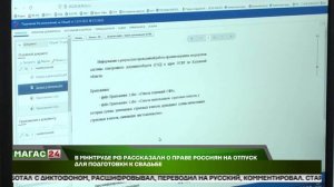 Россияне вправе взять до пяти дней отпуска за свой счёт для подготовки к свадьбе