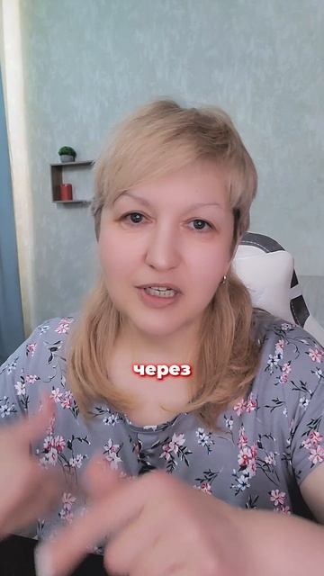 Чувствую кринж от своих же видео #надеждагерасимова #психосоматика #стыд #тревога