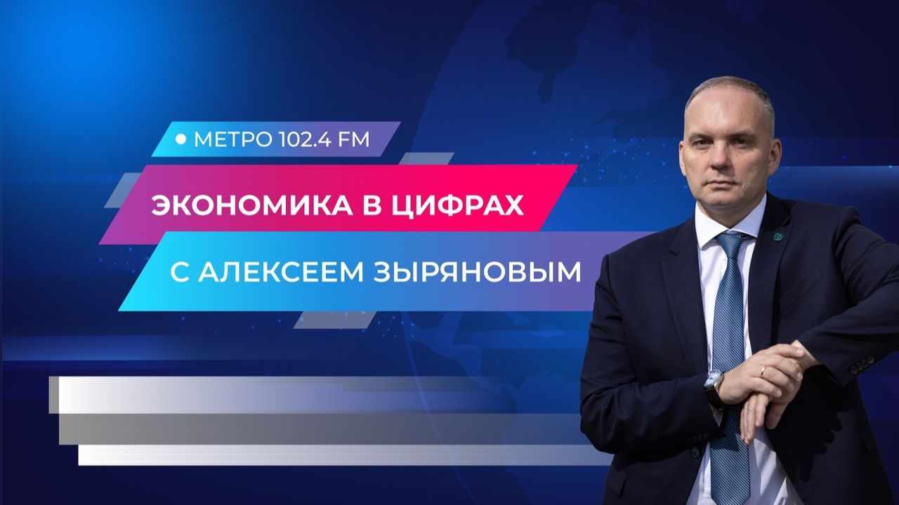 Radio METRO_102.4 [LIVE]-26.06.11-#ЭКОНОМИКАВЦИФРАХ - Иван Складчиков