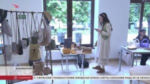 Кавказы модӕйы дыккаг къуыри байгом егъау армукъайӕ