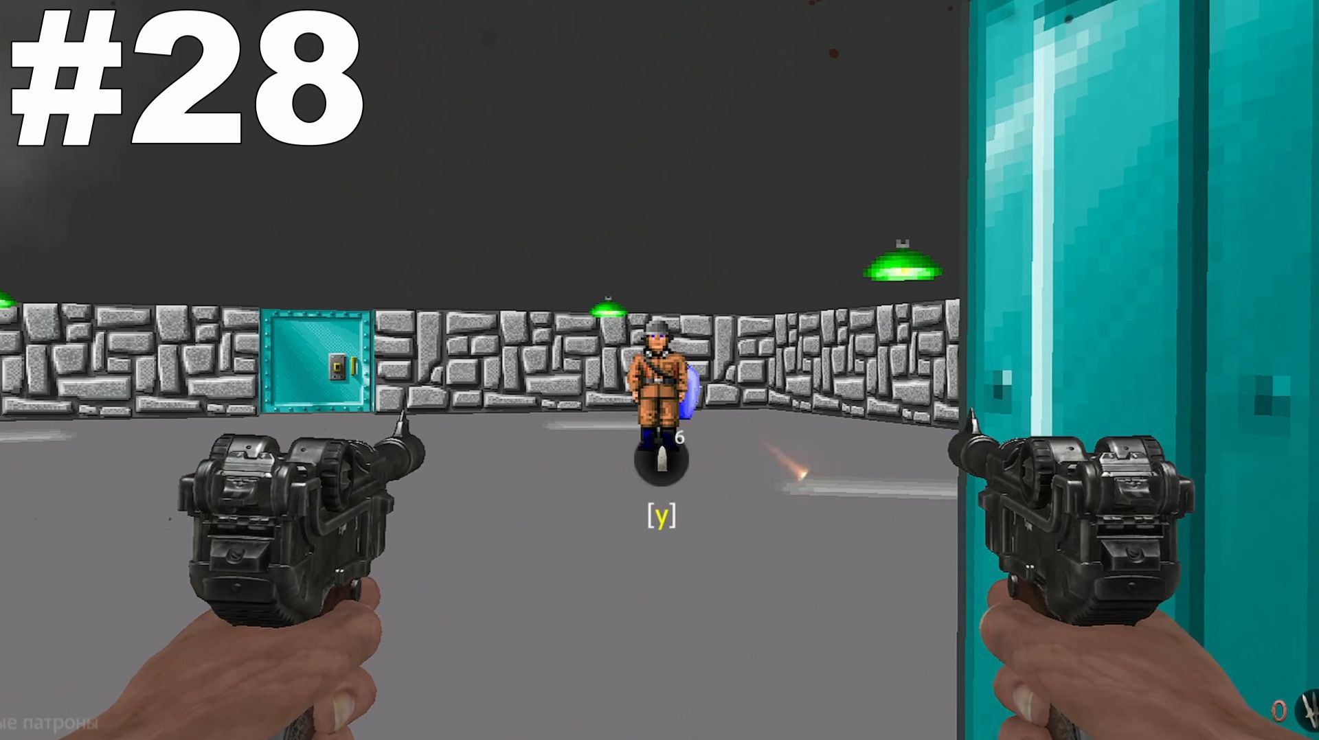 ▶Wolfenstein: The New Order. Глава 9. Новая тактика. #28 смотреть онлайн