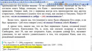 ШГ 35.5-36.1
