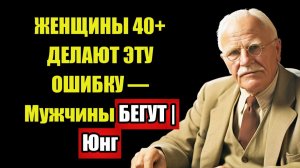 ОН ПРИДЁТ НОЧЬЮ — Когда ОТПУСТИШЬ контроль | Закон Юнга