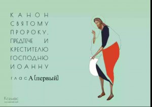 Присоединяйтесь к молитве за воинов с 21:00-21:30 и о семье с 21:30