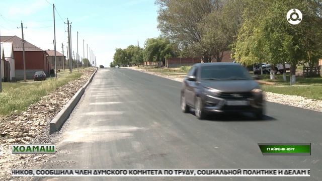 Хоамаш 11.06.2026 шу