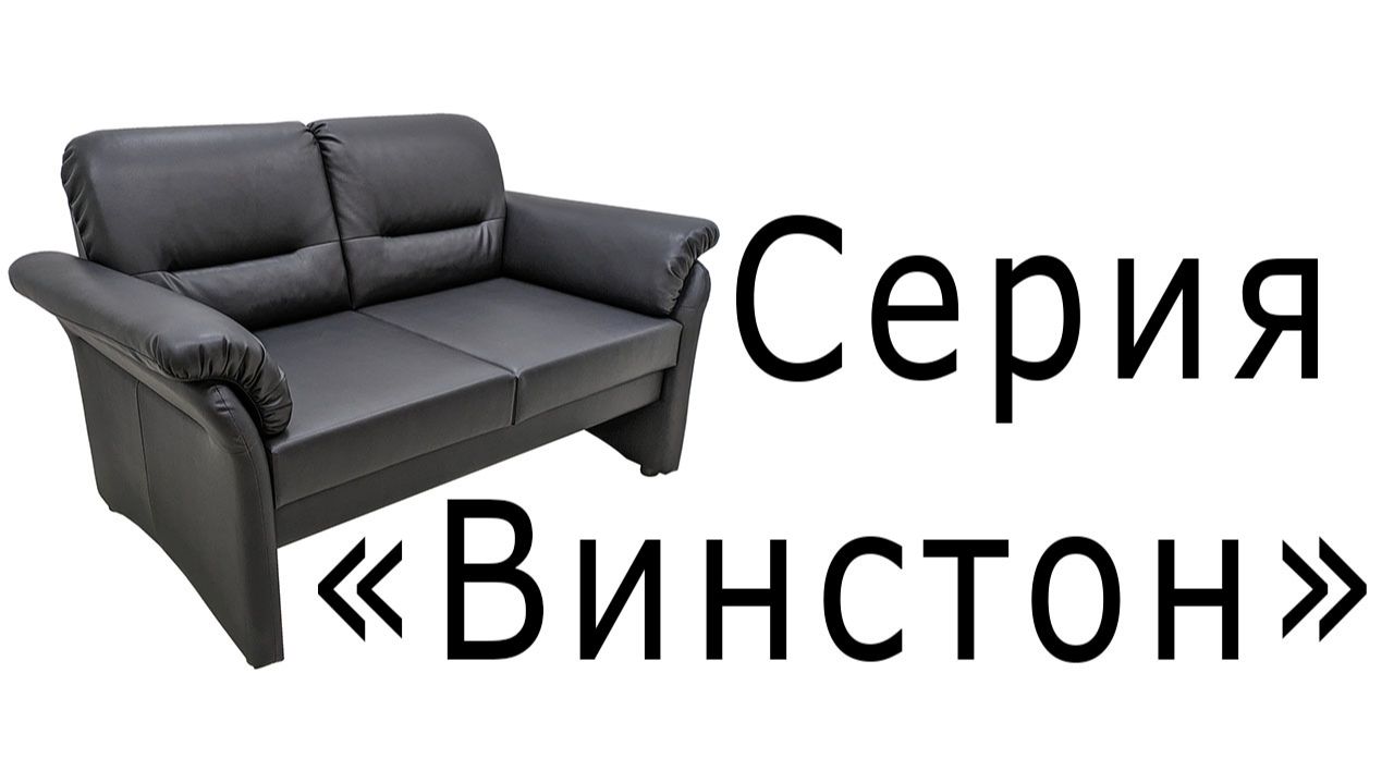 Серия 