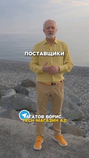 ИИ заменит закупщиков