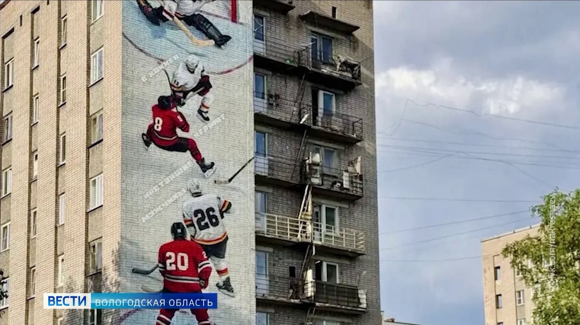 События Череповца: хоккейный мурал, ремонт дороги на Шайму и уникальный робот