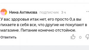 Как можно глумиться над больным человеком ⁉️😭