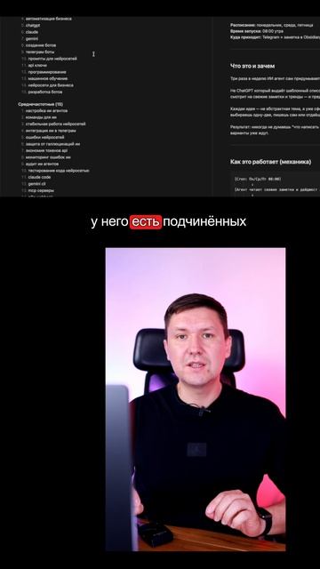 Где брать идеи для видео? ИИ-агент сам пишет сценарии и посты + 7 задач которые я отдал ИИ