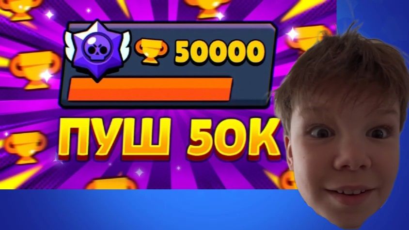 первое видео про бравал старс!
