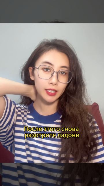 Простой вечерний способ, который может помочь улучшить сон за 1 минуту😄