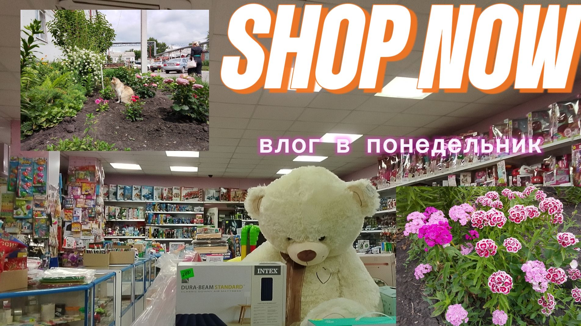 МОЙ ВЛОГ В ПОНЕДЕЛЬНИК- КУПИЛА СЕБЕ БРАСЛЕТ