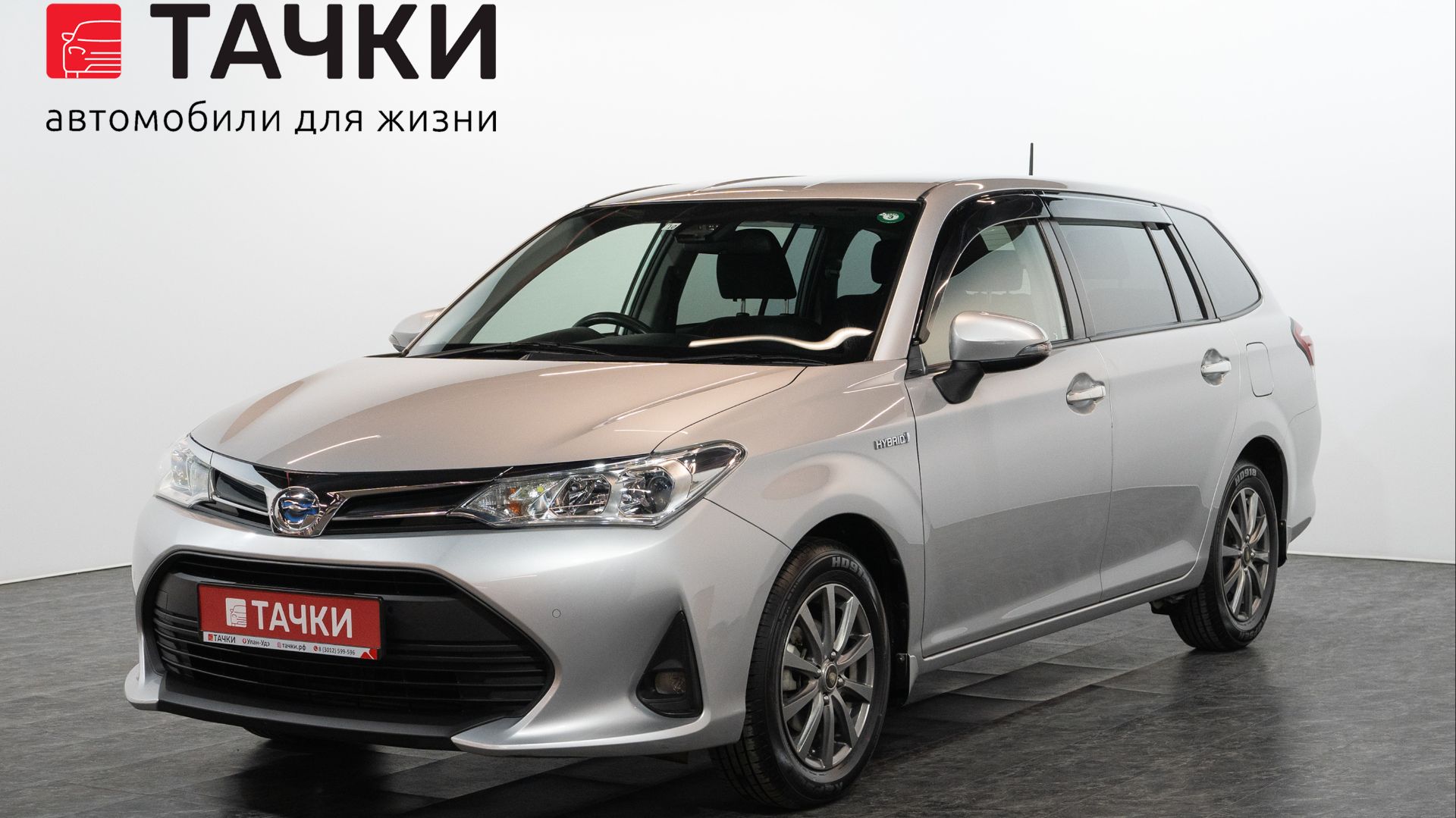 Toyota Corolla Fielder