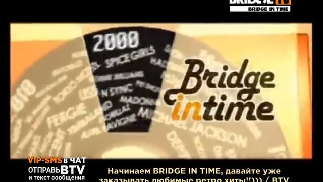 bridge in time смотреть онлайн