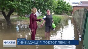 Более 120 придомовых территорий затопило после ливня в Краснодаре