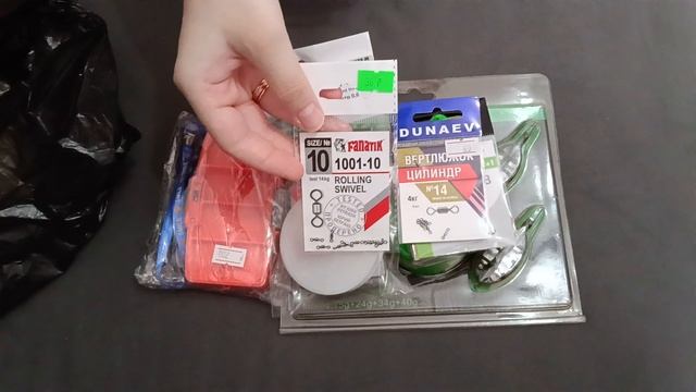 Купили новые снасти для рыбалки