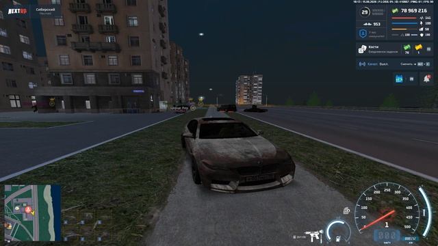 шиза