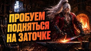 СМОТРИМ БУСТ ПОДПИСЧИКА! ● Lineage 2 main. Sakura Isle ●