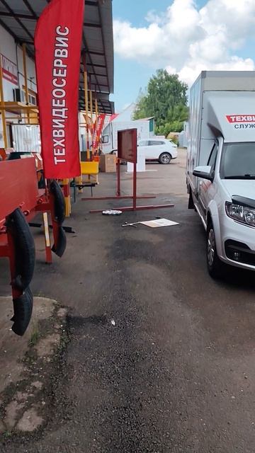 15.06 Готовые доставки,реальные покупки в Техвидеосервис,ассортимент ⭐