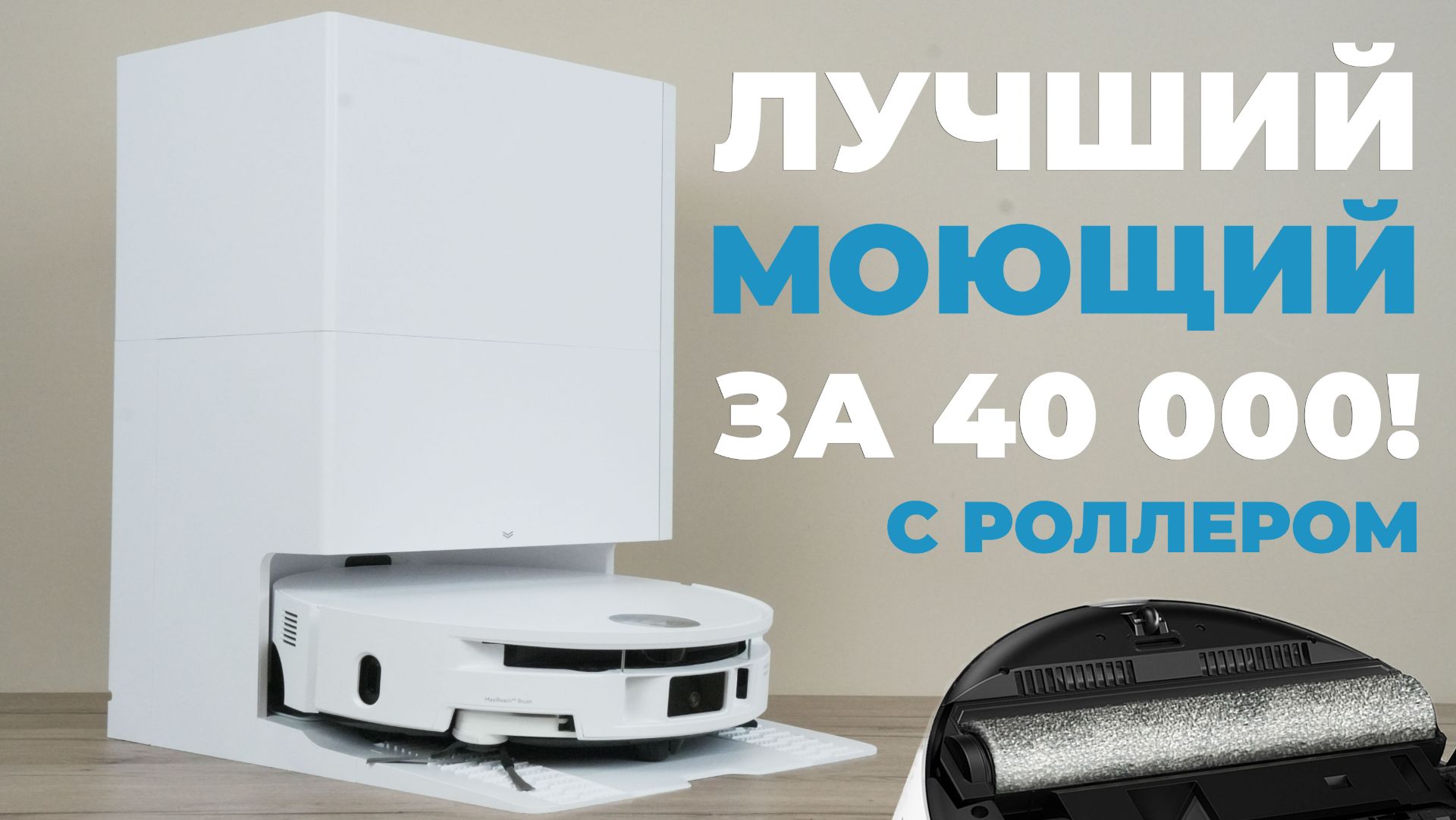TROUVER S70 Roller: 2 РЕКОРДА в одном обзоре🔥ЧТО ЗА ЗВЕРЬ?! ОБЗОР и ТЕСТ✅