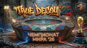 ЧМ 26 | ИСПАНИЯ - КАБО-ВЕРДЕ | АУДИОТРАНСЛЯЦИЯ | ВК Группа vk.com/truedecoy98