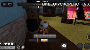 Х5!