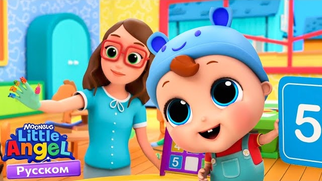 Что Любят Зверята? Развивающие Мультики Для Детей. Little Angel Русский