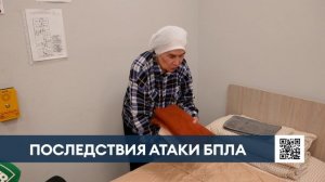 Нижнекамцы с Чабьинской рассказали, как пережили атаку беспилотников