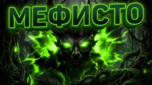 Диабло 4 | Diablo IV Сезон 13: Крушим всё за Варвара!