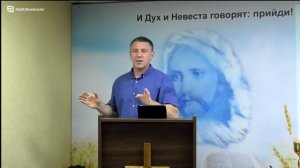 14.06.26 Проявление оригинального семени перед восхищением.