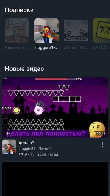 Эм... смотреть онлайн
