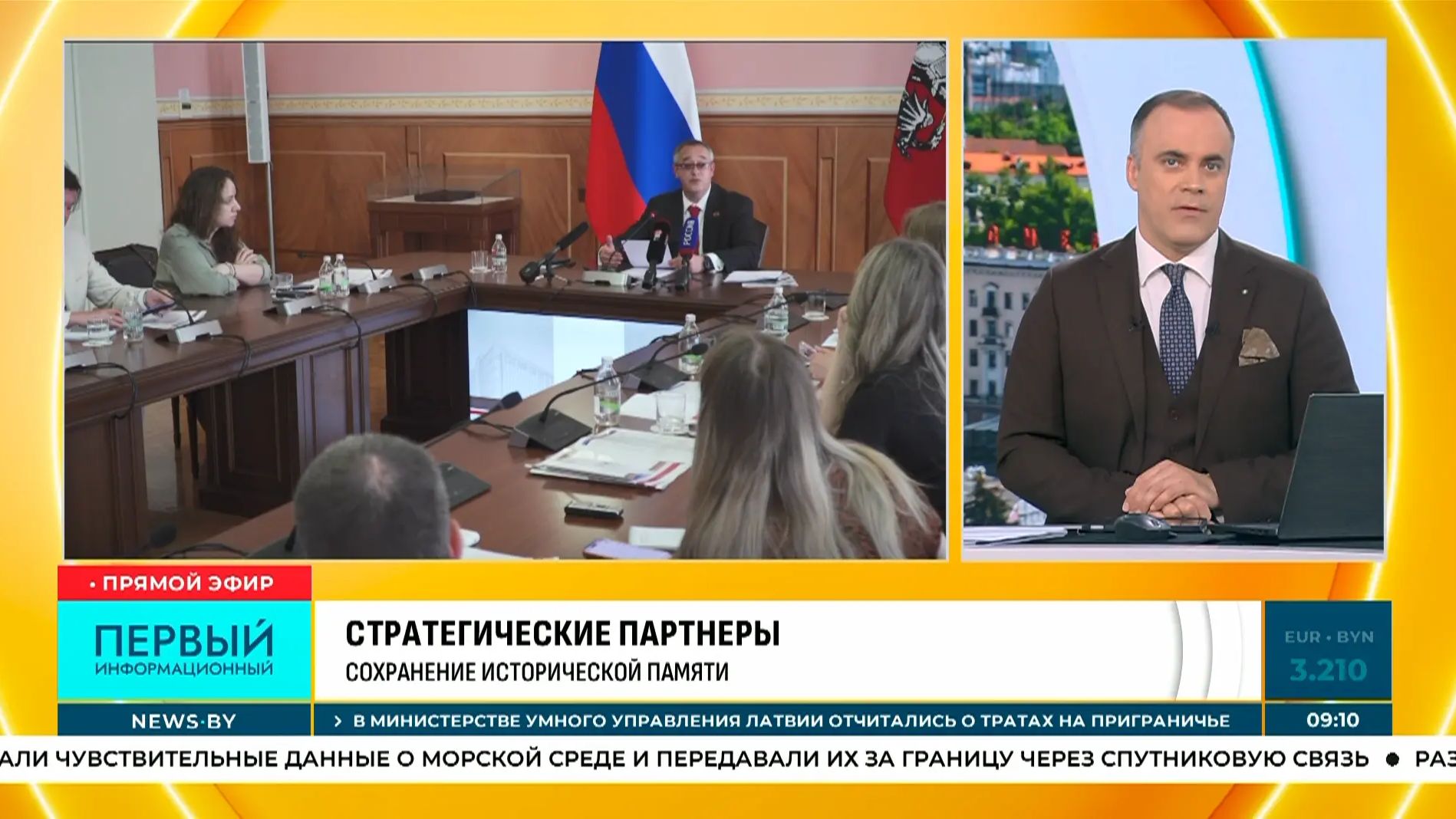 14.06.2026. Городские парламенты Москвы и Минска подпишут Соглашение о сотрудничестве