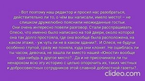 РОЖДЁННЫЙ ПОЛЗАТЬ ЛЕТАТЬ… НЕ ДОЛЖЕН!.. Часть 1. Глава 12. Тишка. (52)