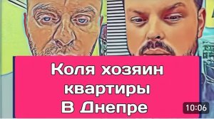 САМВЕЛ АДАМЯН, ОБЗОР ОТ ОЛЬГИ, ВЫГОВОР СЫТНИКАМ, БОШКИ ПООТКРУЧИВАЮ, ПРОЬЛЕМНАЯ КВАРТИРА..