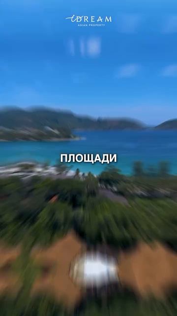 Недвижимость на Пхукете растет в цене