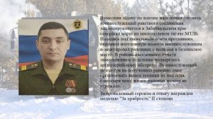 Герои среди нас