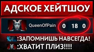 Inkognito: ХЕЙТШОУ ｜ 15К ММР ИГРОК ОКУНУЛ В АД ДОТЫ ЛЫСОГО ТИТАНА 👿 (ft.riziywisper)