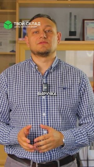 Важно не только запустить объект, но и эффективно им управлять через цифры.
