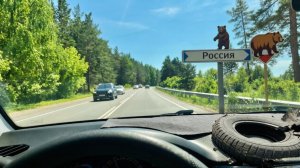 Поездка из Новосибирска в Белокуриху. Чуйский тракт на поврежденных колесах! #8